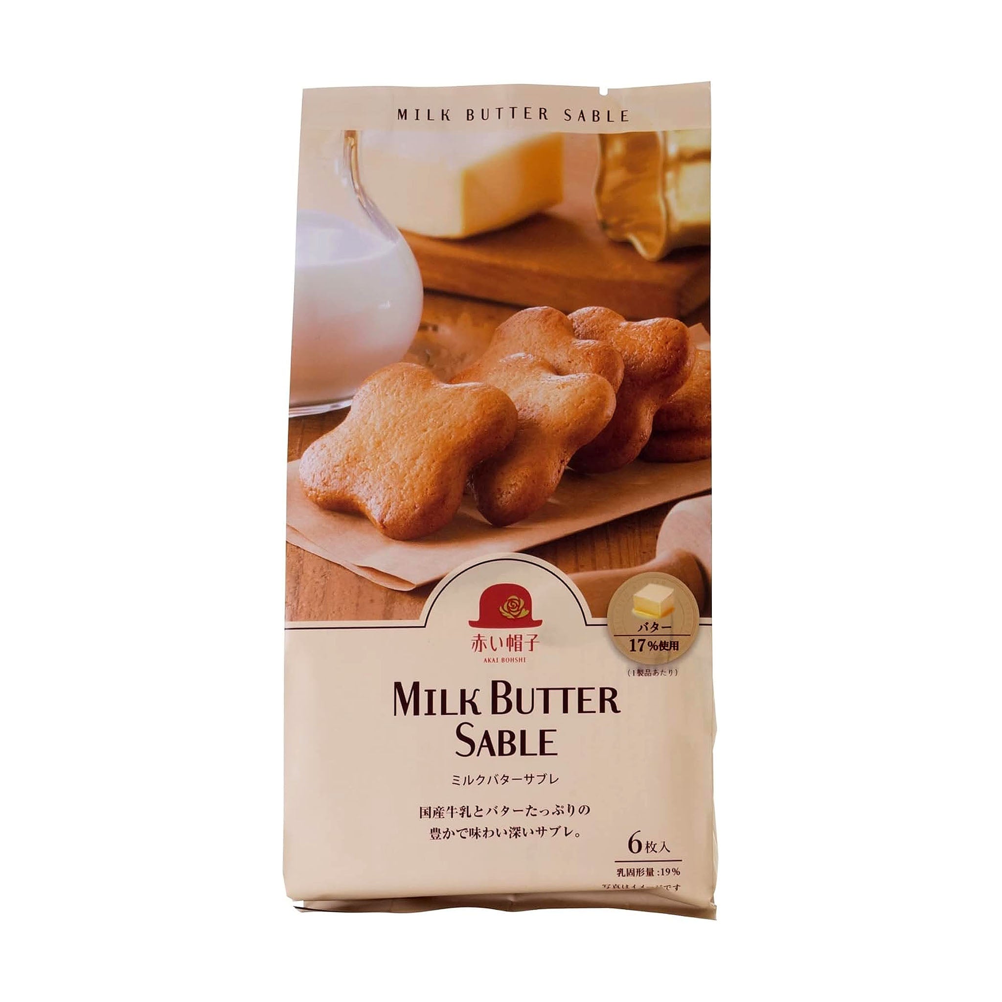 Akai Boushi Milk Butter Sable
